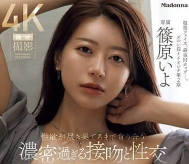 JUR-016 狡猾至极的好女人-筿原いよ