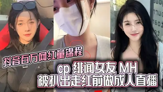 放暑假的小母狗终于可以肆无忌惮的啪啪了被金主爸爸包养 戴上项圈狗链调教，年轻就是好 轻轻一操就哼哼唧唧的